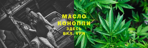 гашишное масло Балахна