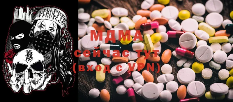 сколько стоит  Вышний Волочёк  MDMA crystal 